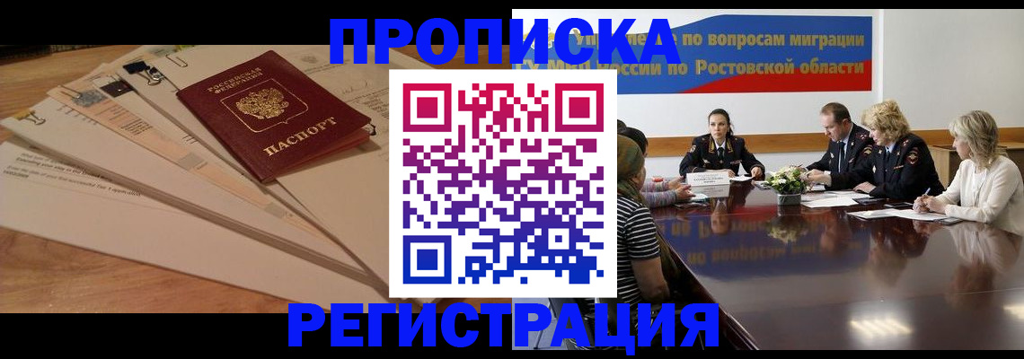 пропишу в квартире в Александровске-Сахалинском