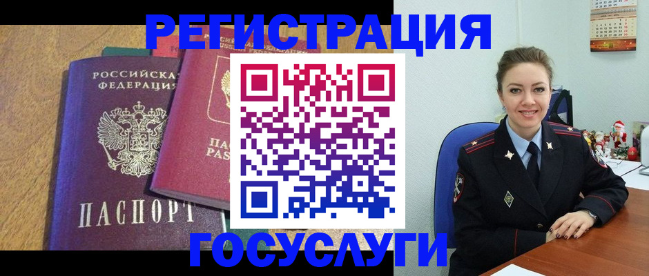 временная регистрация гарантия в Александровске-Сахалинском