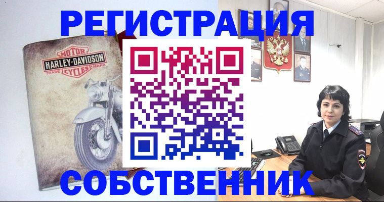 купить прописку в Александровске-Сахалинском